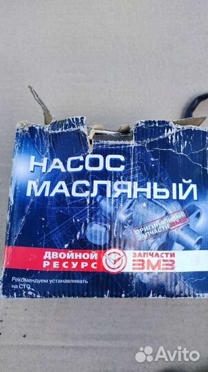 Запчасти газ-53