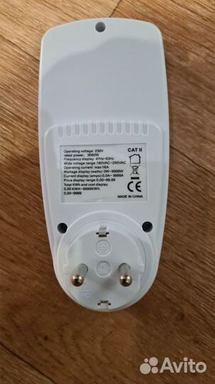 Цифровой ваттметр