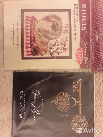 Набор для вышивания