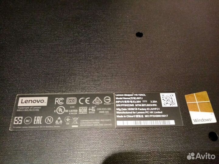 Lenovo ноутбук