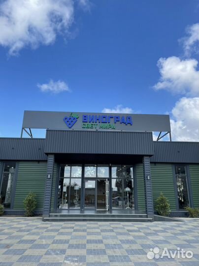 Продавец-консультант