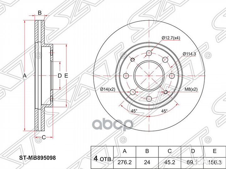 Диск тормозной перед mitsubishi galant 92-03 ST