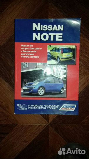 Руководство