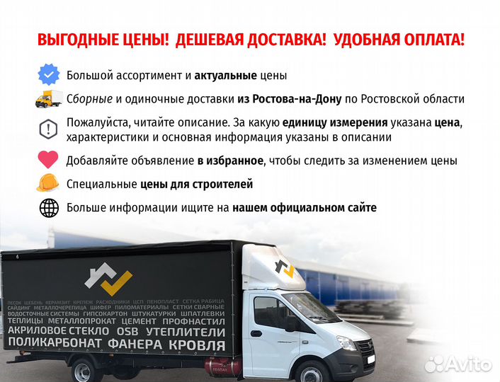 Двутавровая балка 12