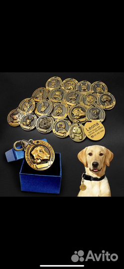 Медальон (брелок) с гравировкой для собак, кошек