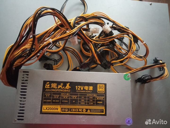 Блок питания 2кВт