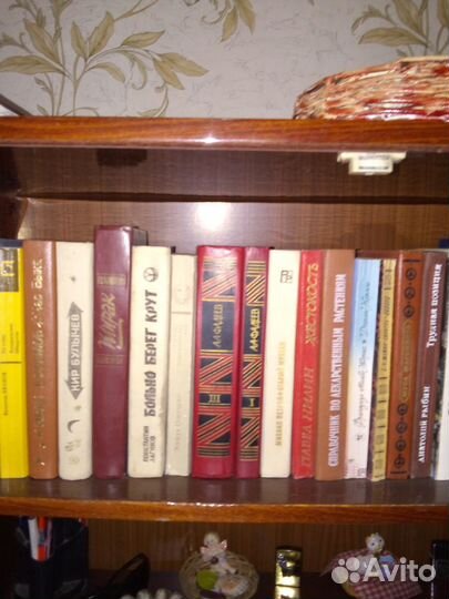 Художественные книги б.у