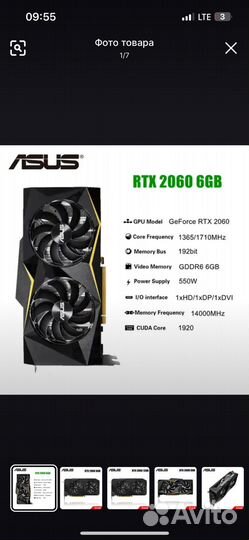 Asus rtx 2060 super 6 gb