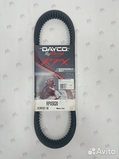 Ремень вариатора RPX5020 Dayco