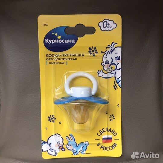 Соска пустышка ортодонтическая