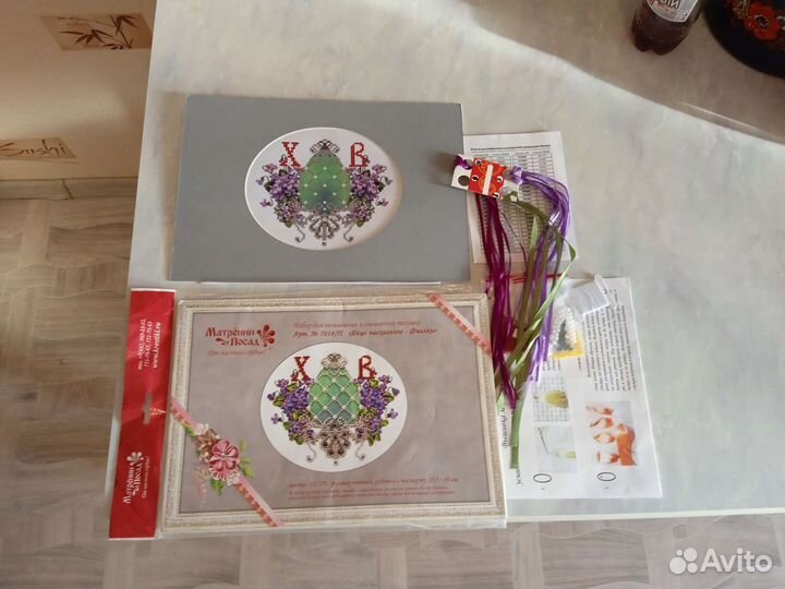 Набор для вышивания
