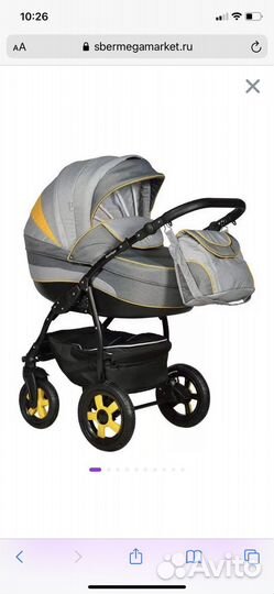 Детская коляска indigo 2 в 1