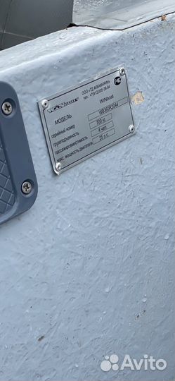 Продается лодка