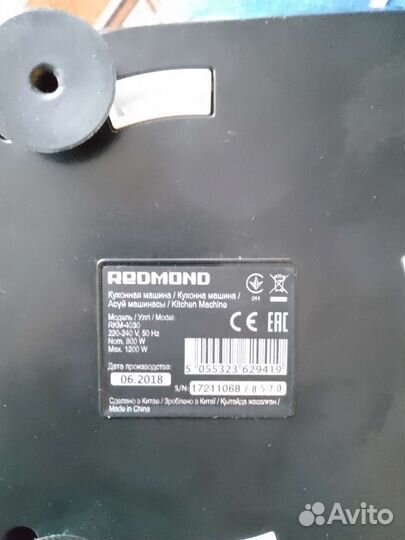 Кухонный комбайн redmond 4030