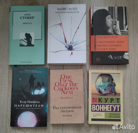 Художественная литература