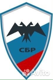 Требуется охранник