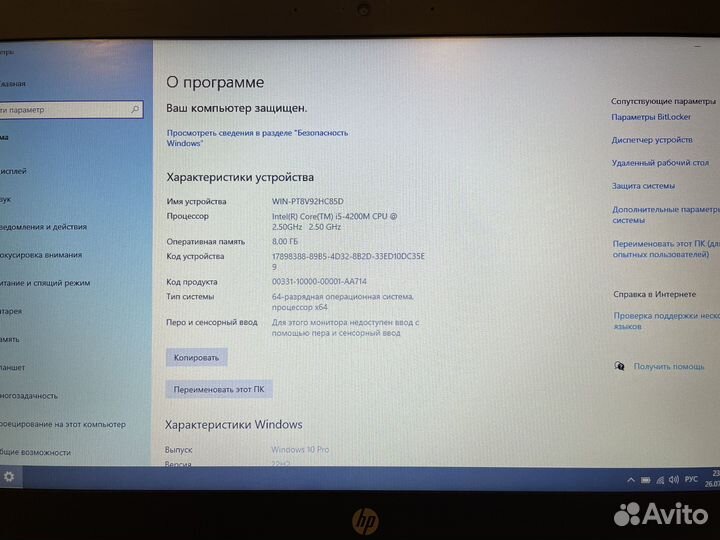 Hp probook 640g1