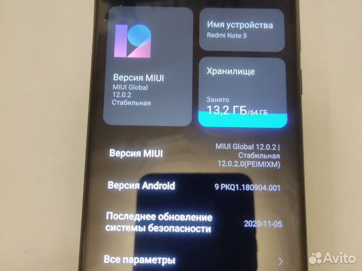 Xiaomi Redmi Note 5, 4/64 ГБ