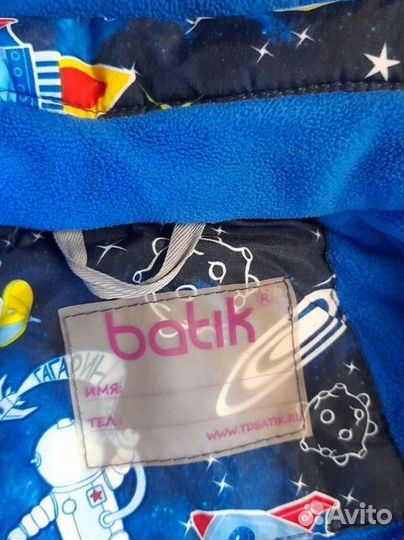 Куртка зимняя детская