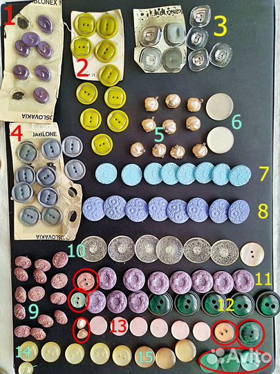 Пуговицы винтаж СССР, Чехословакия, Германия