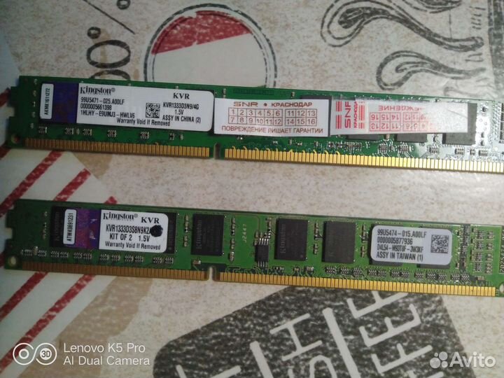 Оперативная память ddr3