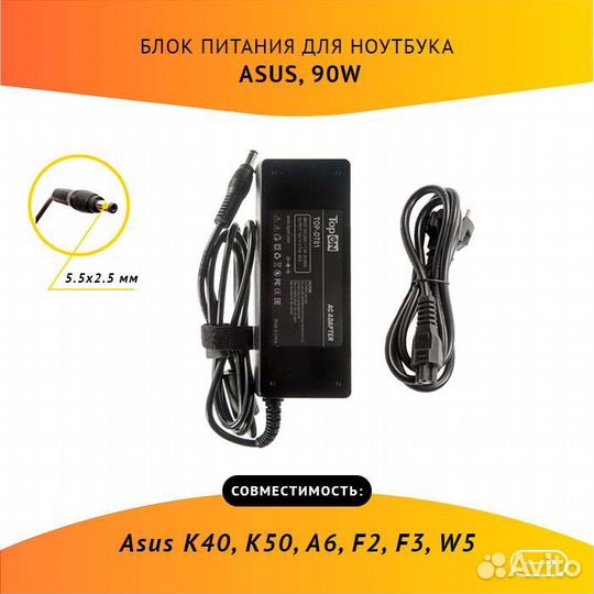 Блок питания TopON TOP-DT01