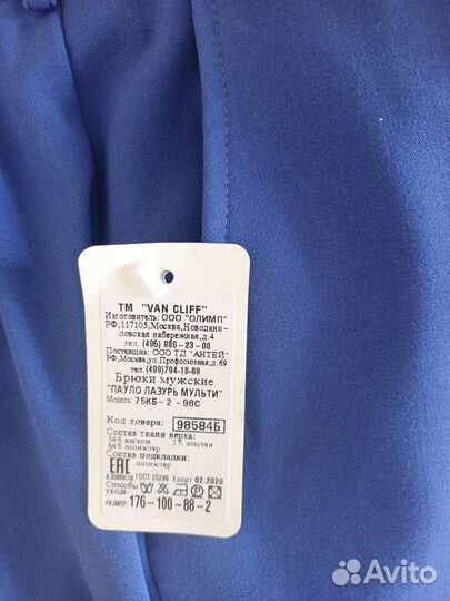 Костюм мужской новый