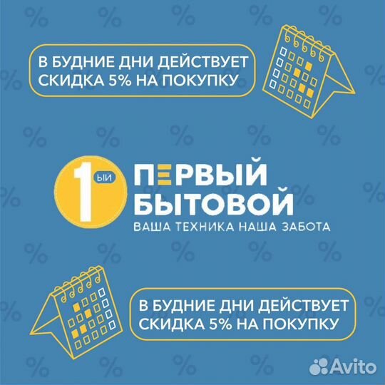 Стиральная машина siemens