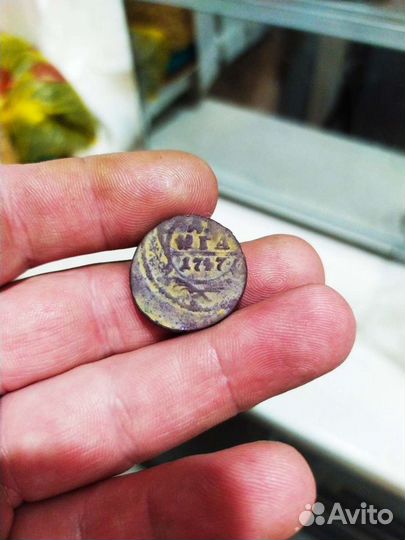 Старинная монета с браком