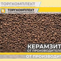 Керамзит от производителя с доставкой