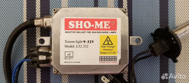 Блоки розжига ксенона+лампы