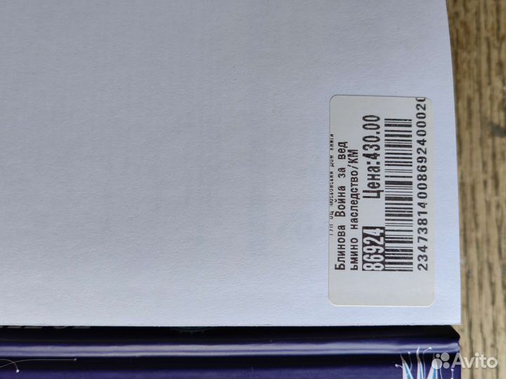 Книги фантастика