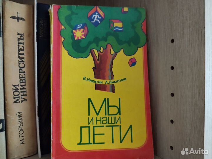 Книги о детях