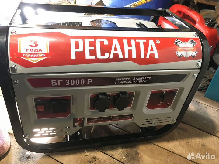 Электрогенератор бг 3000 Р Ресанта (Новый)