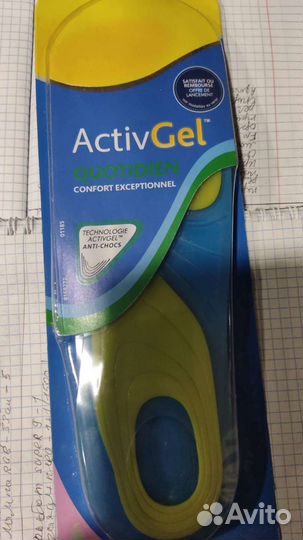 Стельки массаж-гель женские