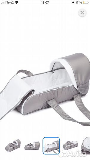 Переноска-сумка Babyton