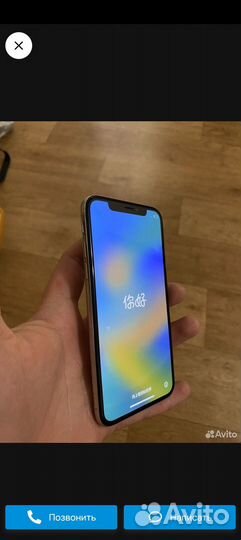 iPhone X, 64 ГБ