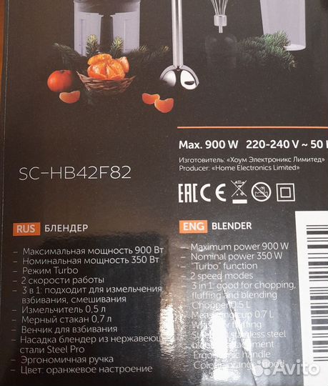 Новая бытовая техника