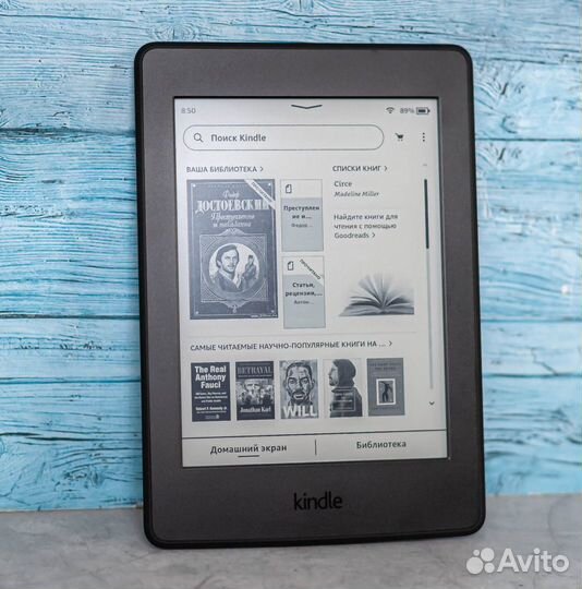 Электронная книга Amazon Kindle Paperwhite 3