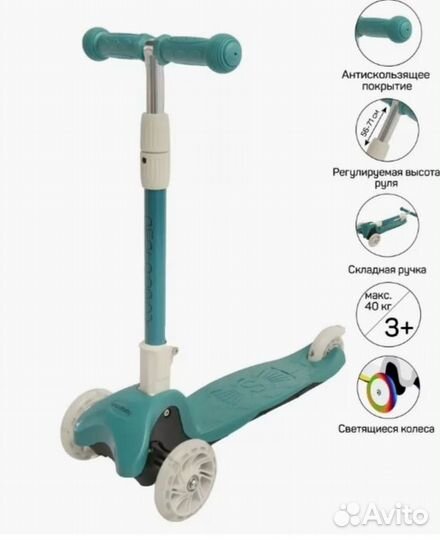 Самокат Amarobaby Новый