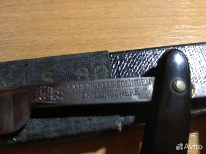 Опасная бритва