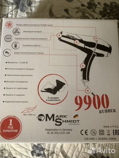Фен для волос профессиональный 9900 Mark Shmidt