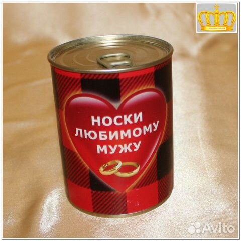 Носки мужские