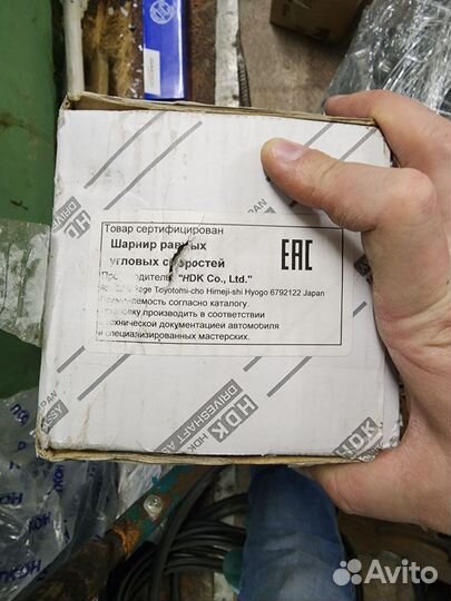 Привод передний правый Toyota LC200