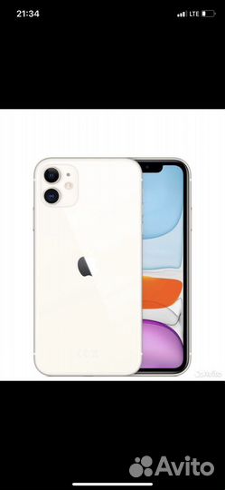 Телефон iPhone 11 256г