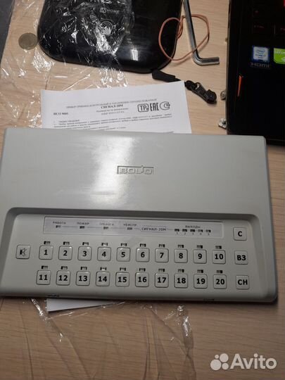 Сигнал-20м бу с паспортом 2017г и другое Болид