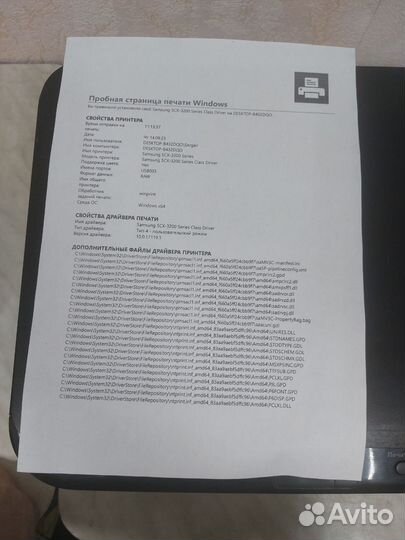 Мфу samsung scx 3205