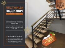 Как закрепить банку с краской на лестнице