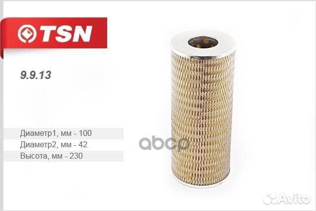 Фильтр гидравлический Komatsu D100 H235 вставка