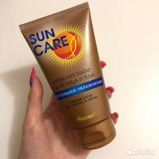 Крем автозагар